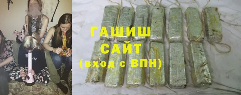 ГАШ Cannabis  где продают наркотики  Калуга 