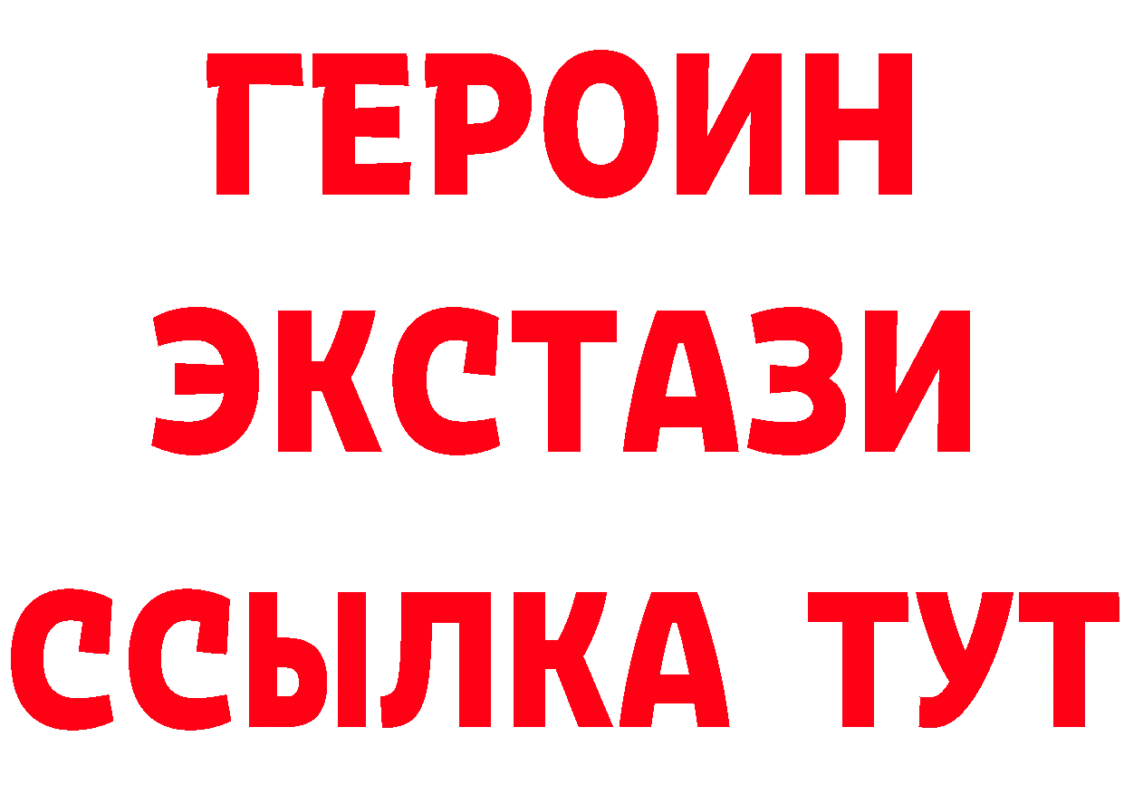 Бутират бутик ТОР маркетплейс гидра Калуга