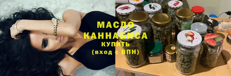 Дистиллят ТГК концентрат  Калуга 